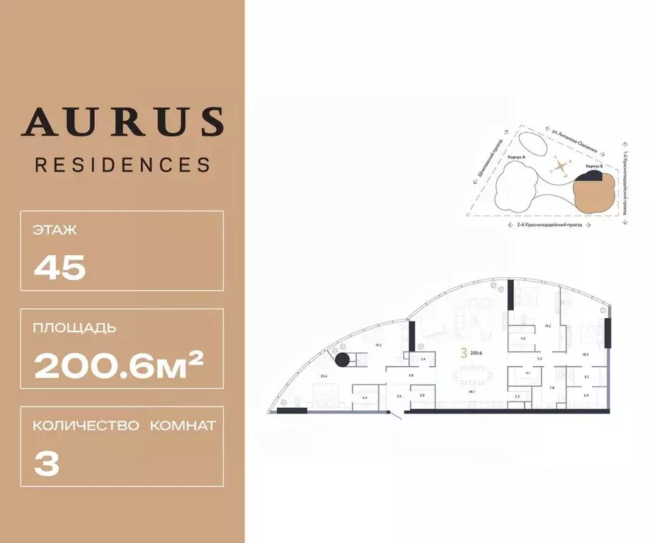 3-к кв. Москва Камушки мкр,  (200.6 м) - Фото 1
