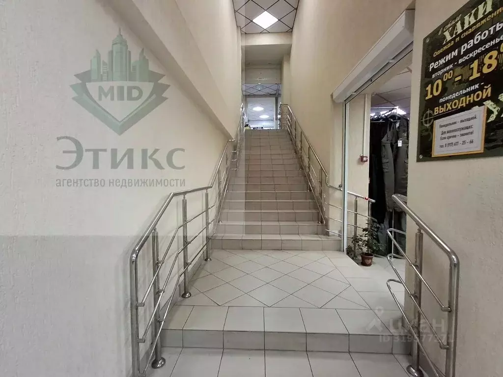 Помещение свободного назначения в Ульяновская область, Ульяновск ... - Фото 1