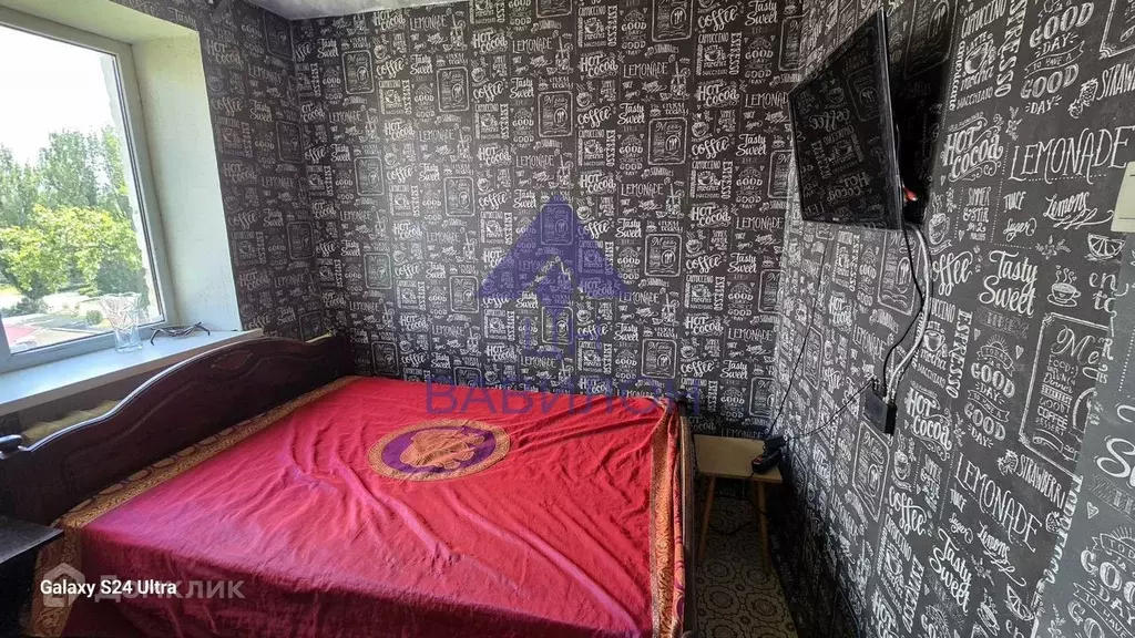 Продаётся квартира-студия, 13.5 м - Фото 0