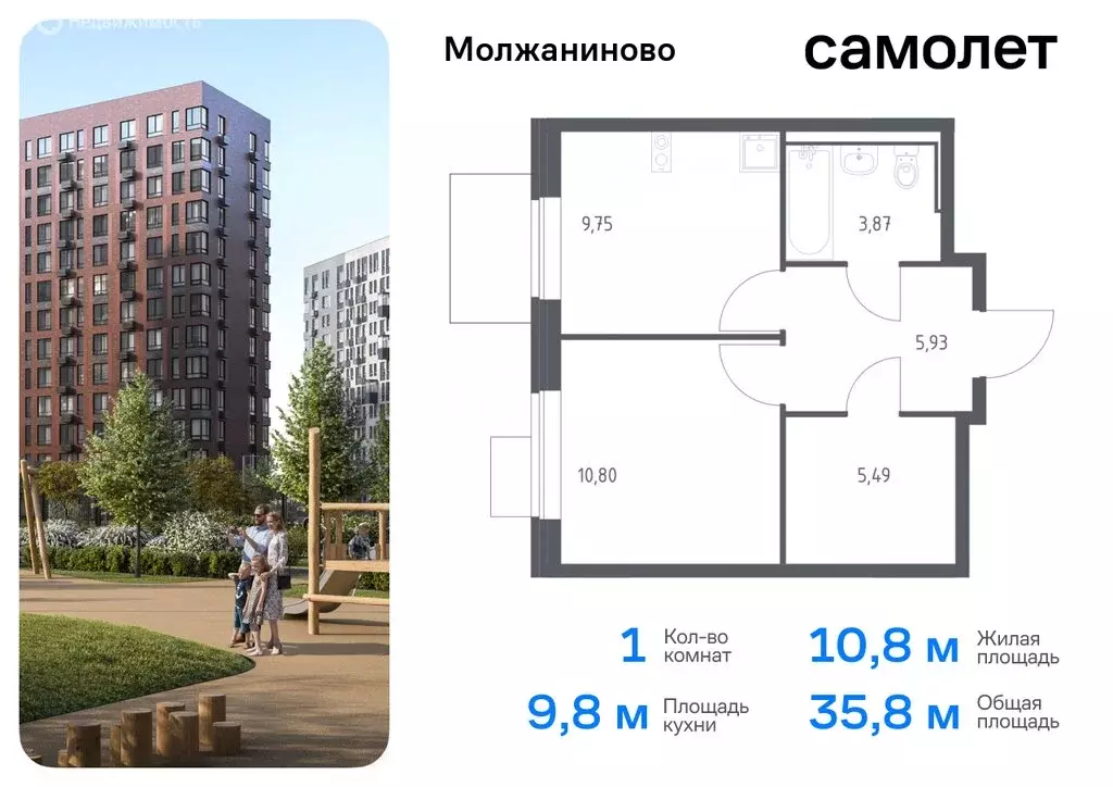 1-комнатная квартира: Москва, жилой комплекс Молжаниново, к6 (35.84 м) - Фото 0