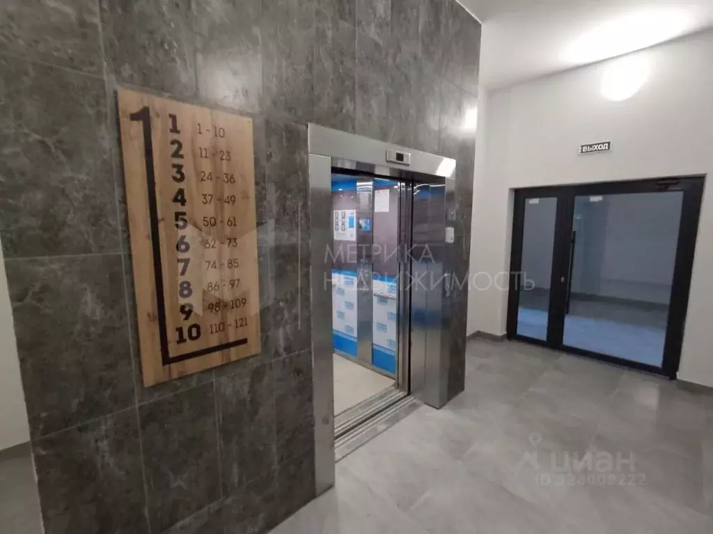 Студия Тюменская область, Тюмень ул. Героев Сталинградской битвы, 5 ... - Фото 1