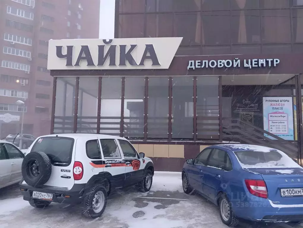 Помещение свободного назначения в Самарская область, Тольятти ул. 40 ... - Фото 0