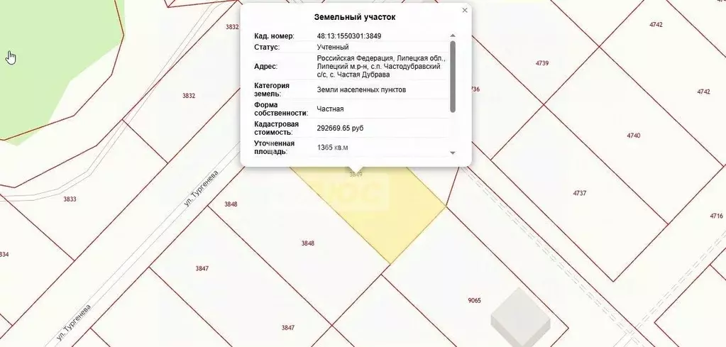 Участок в Липецкая область, Липецкий муниципальный округ, с. Ситовка, ... - Фото 1