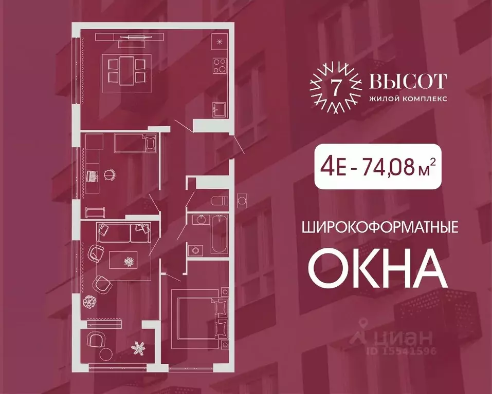 4-к кв. Кемеровская область, Кемерово ул. Дружбы, 10 (74.08 м) - Фото 0