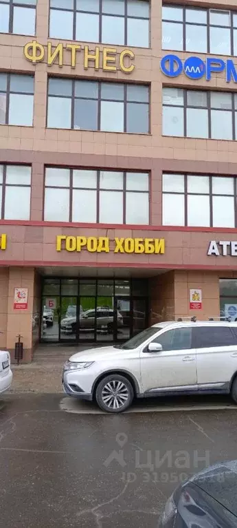 Помещение свободного назначения в Москва Щелковское ш., 3С1 (90 м) - Фото 0