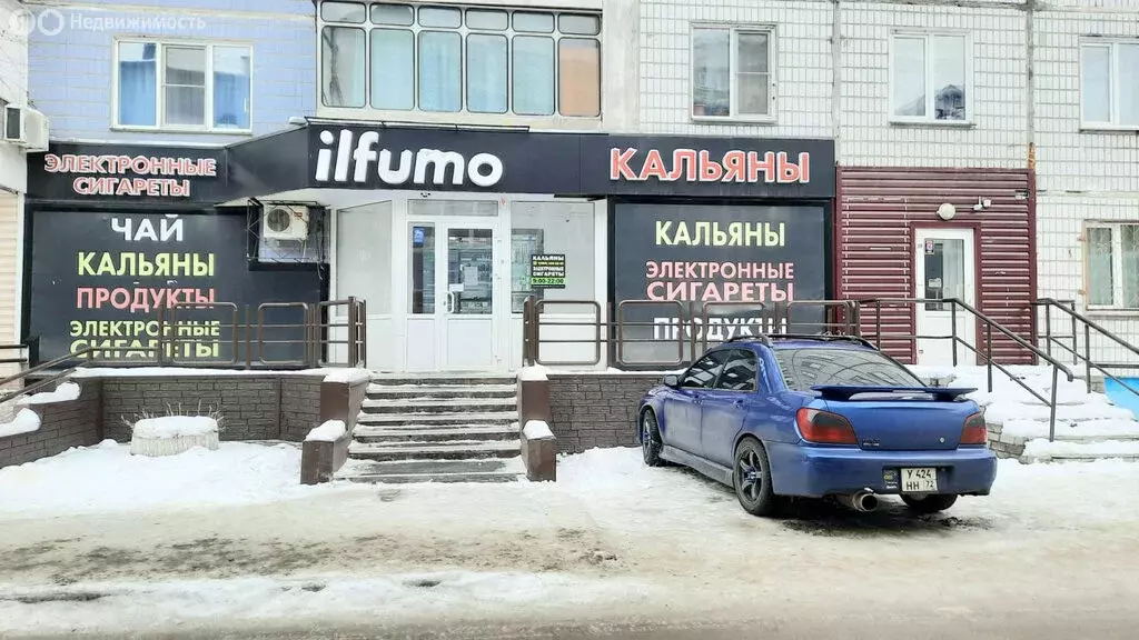 Помещение свободного назначения (62.1 м) - Фото 1