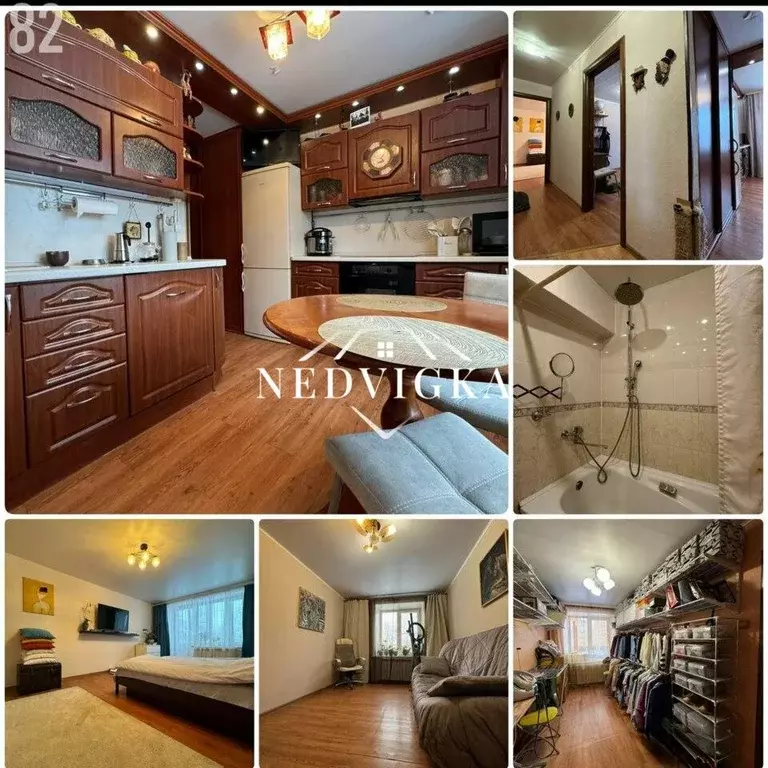 Квартира, 3 комнаты, 64.59 м - Фото 1