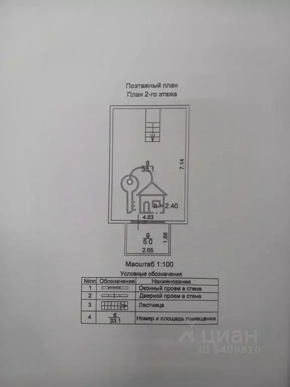 Дом в Иркутская область, Иркутский муниципальный округ, с. Хомутово ... - Фото 1