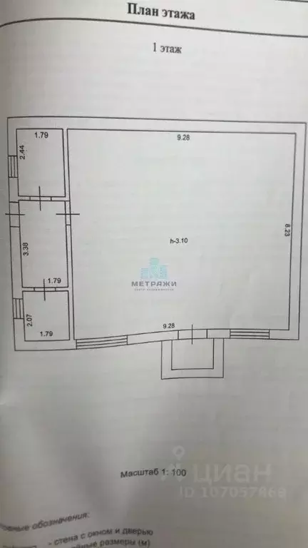 Торговая площадь в Калужская область, Бабынинский район, Утешево ... - Фото 2