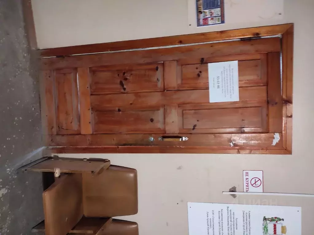 Помещение свободного назначения в Омская область, Омск Загородный мкр, ... - Фото 1