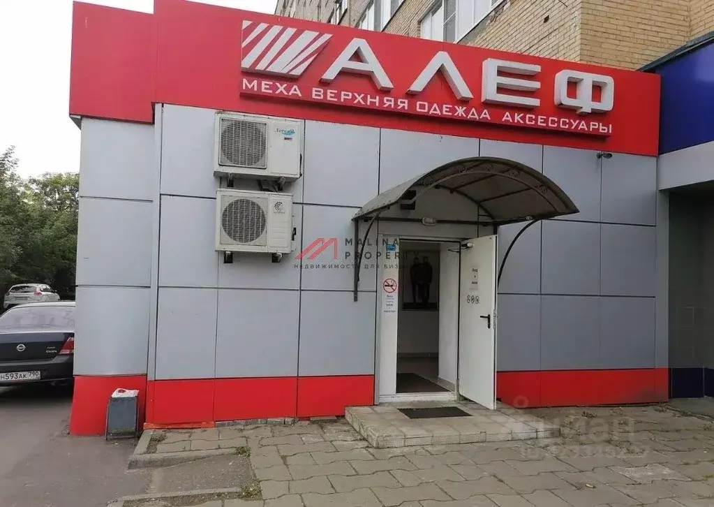 Торговая площадь в Московская область, Орехово-Зуево Центральный бул., ... - Фото 2