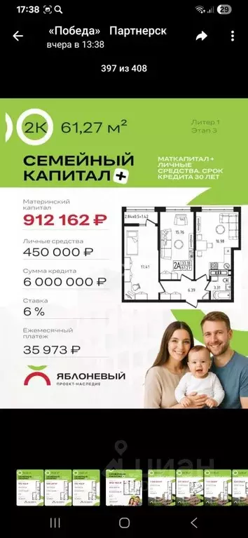 2-к кв. Адыгея, Майкоп ул. 12 Марта, 12 (61.0 м) - Фото 1