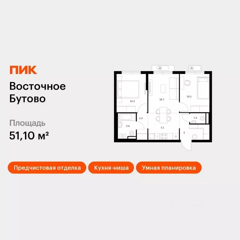 2-к кв. Московская область, Ленинский городской округ, Боброво пгт ... - Фото 1