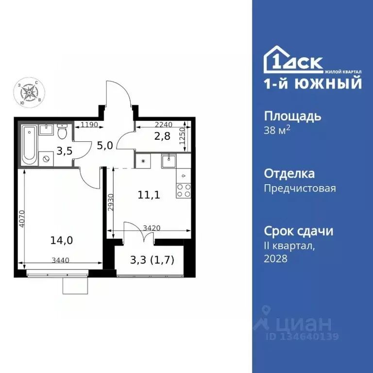 1-к кв. Московская область, Ленинский городской округ, пос. Ленинский ... - Фото 1