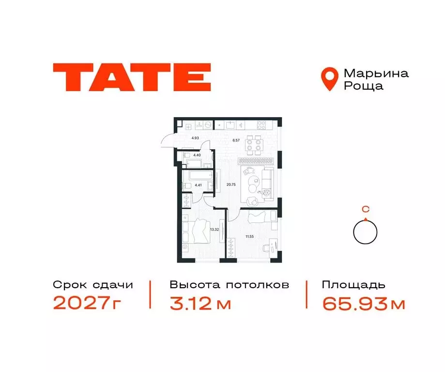 2-комнатная квартира: Москва, ЖК Тэйт (65.93 м) - Фото 0