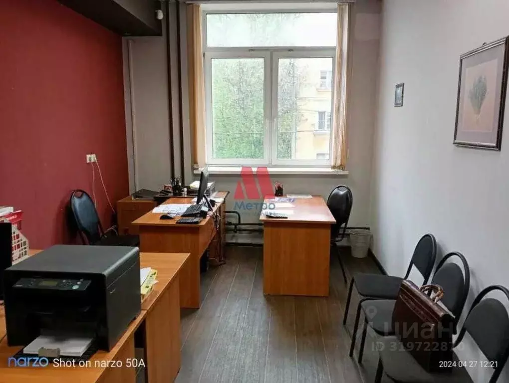 Помещение свободного назначения в Ярославская область, Ярославль ... - Фото 0