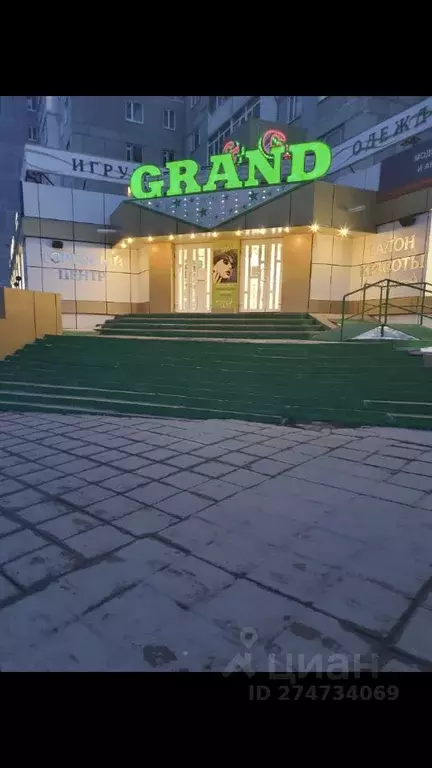 Помещение свободного назначения в Магаданская область, Магадан ул. ... - Фото 1