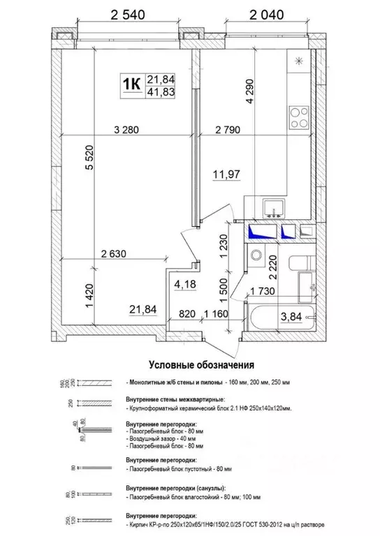 2-к кв. Кемеровская область, Кемерово ул. Сарыгина, 31к2 (42.0 м) - Фото 0