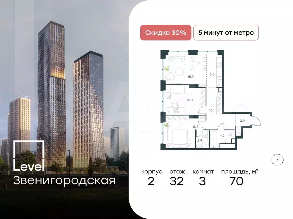 3-к. квартира, 70 м, 32/64 эт. - Фото 0