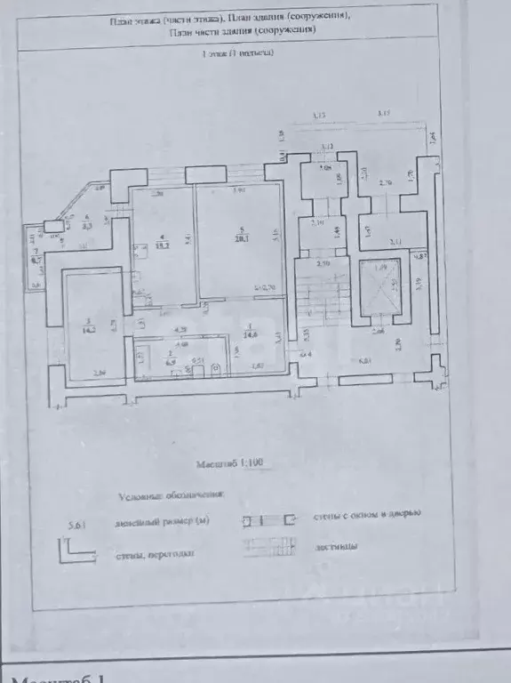 2-к кв. Забайкальский край, Чита Смоленская ул., 91 (71.0 м) - Фото 1