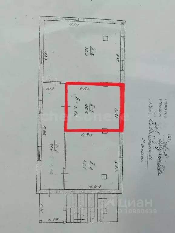 Офис в Севастополь ул. Хрусталева, 44Б (20 м) - Фото 1