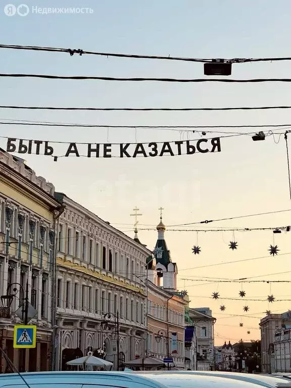 Квартира-студия: Нижний Новгород, Рождественская улица, 36 (13.7 м) - Фото 0