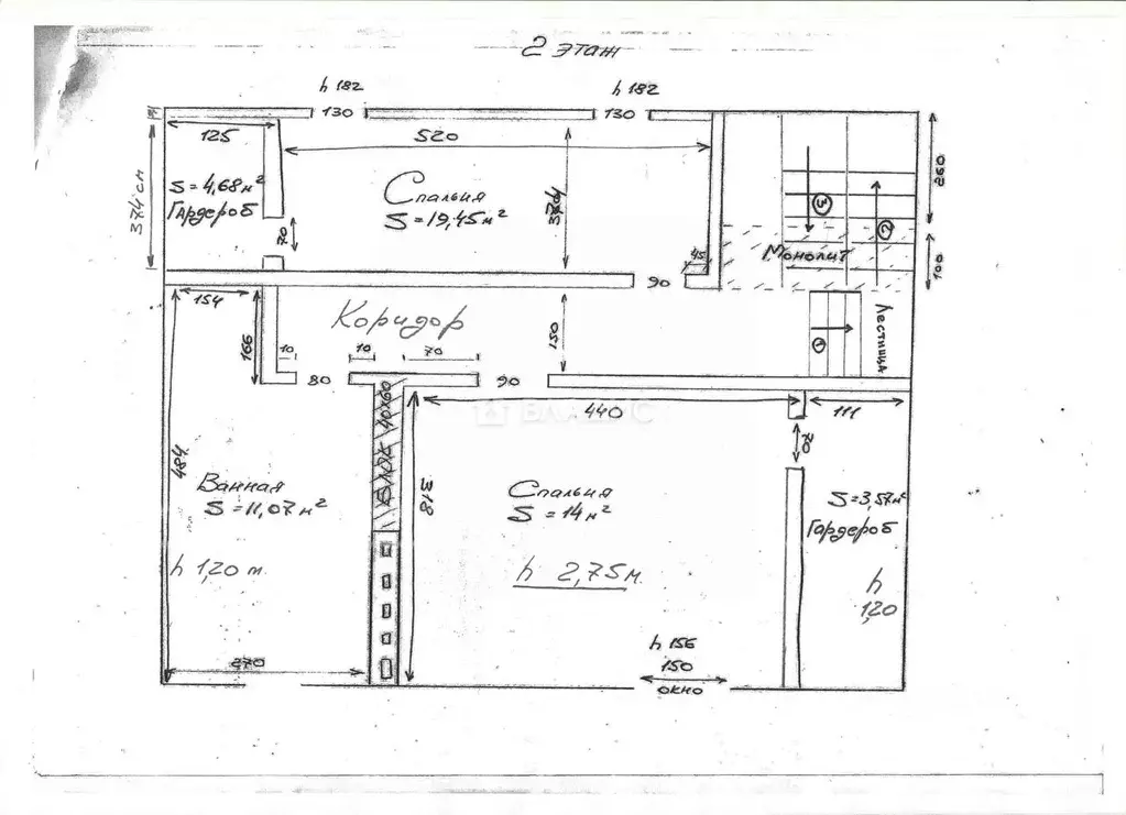 Дом в Белгородская область, Белгородский район, Никольское с/пос, с. ... - Фото 2