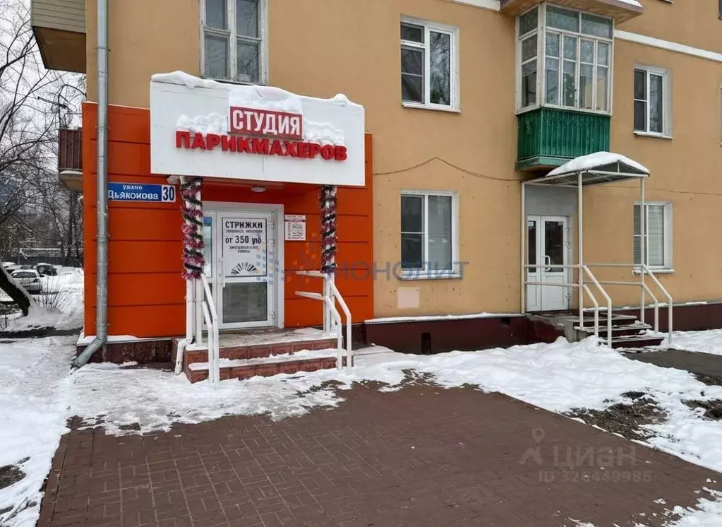 Помещение свободного назначения в Нижегородская область, Нижний ... - Фото 1