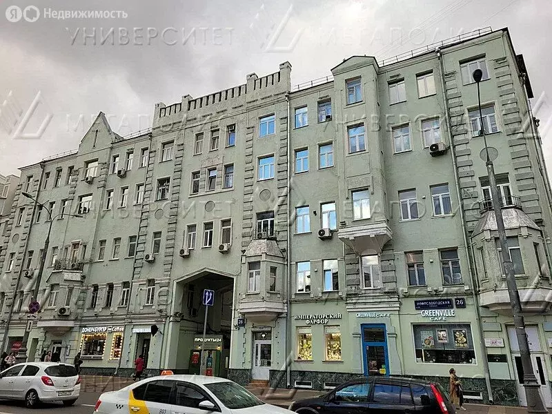 Офис (16 м) - Фото 2