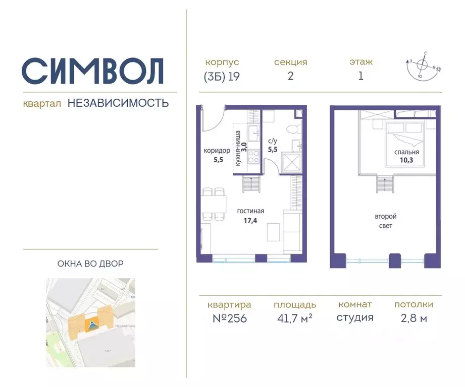 Студия Москва ул. Крузенштерна, 7 (41.7 м) - Фото 0