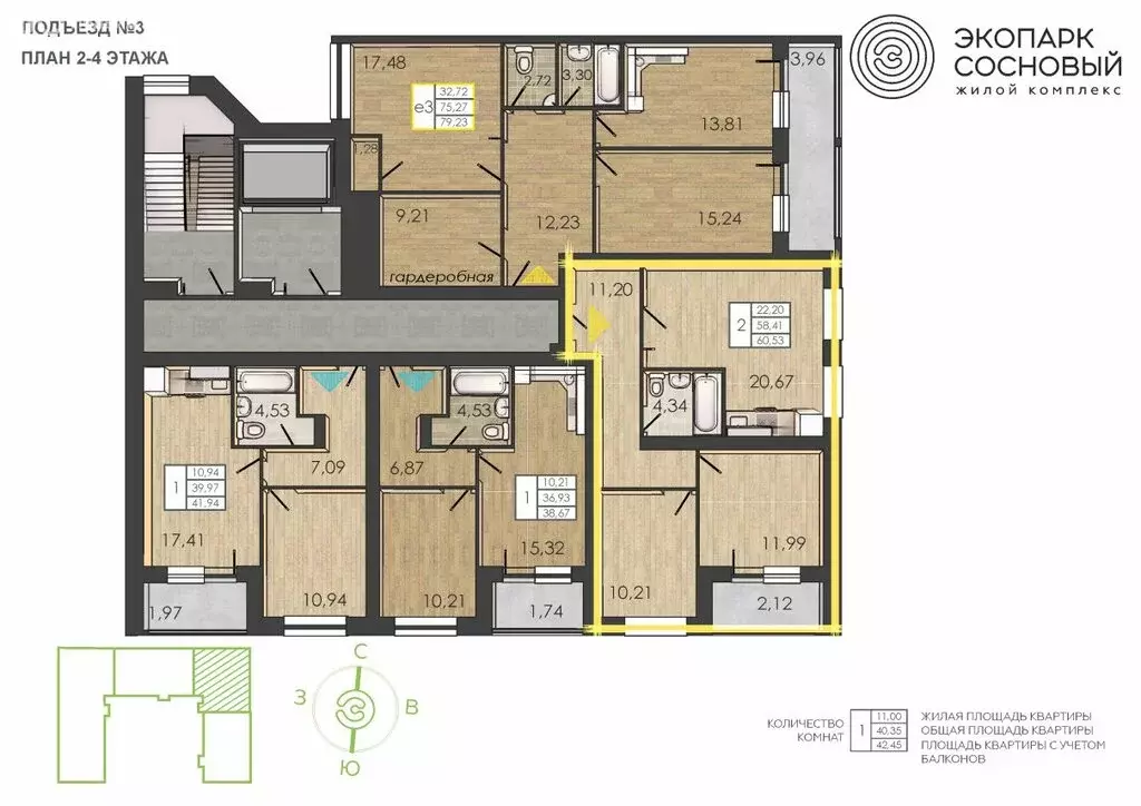 2-комнатная квартира: Пермь, улица Борцов Революции, 1Ак4 (58.2 м) - Фото 2