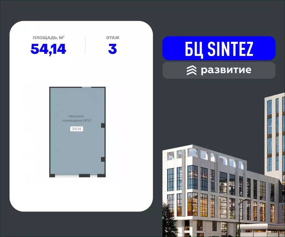 Помещение свободного назначения в Воронежская область, Воронеж ... - Фото 1