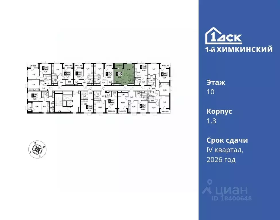 1-к кв. Московская область, Химки Клязьма-Старбеево мкр, Международный ... - Фото 1