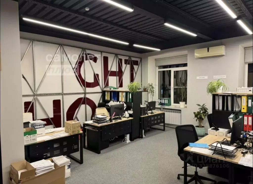 Офис в Москва Лесная ул., 43 (44 м) - Фото 2