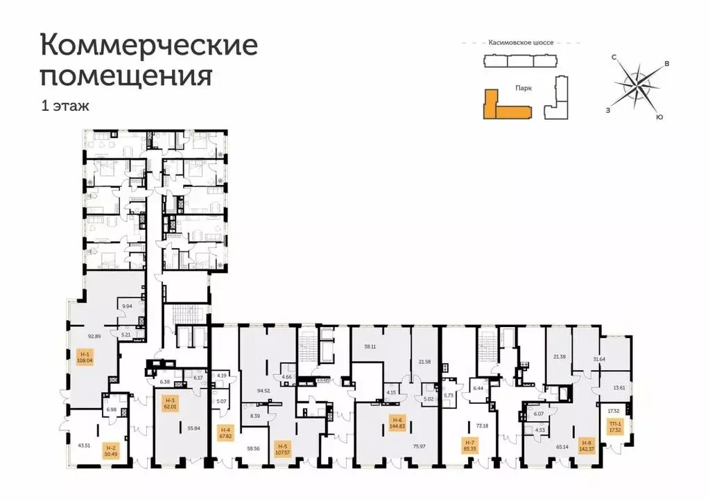Помещение свободного назначения (17.32 м) - Фото 2