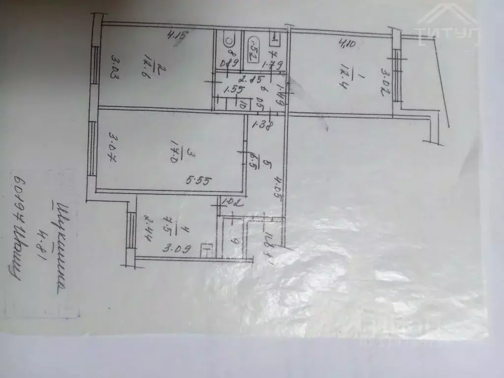 3-к кв. Алтайский край, Барнаул Докучаево мкр, ул. Шукшина, 4 (65.5 м) - Фото 2