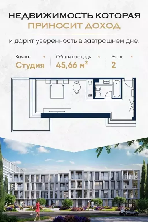 Студия Краснодарский край, Сочи Адлер жилрайон, Курортный Городок мкр, ... - Фото 0