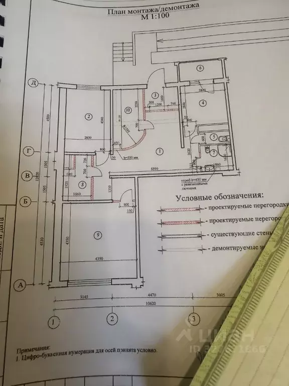 Помещение свободного назначения в Москва, Москва, Московский г. ул. ... - Фото 2