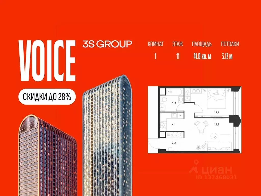 1-к кв. Москва Юго-Восточный ао, Текстильщики р-н,  (41.8 м) - Фото 1