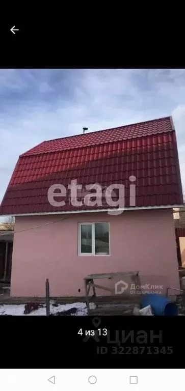 Дом в Красноярский край, Красноярск Механизатор СНТ, 98 (130 м) - Фото 1