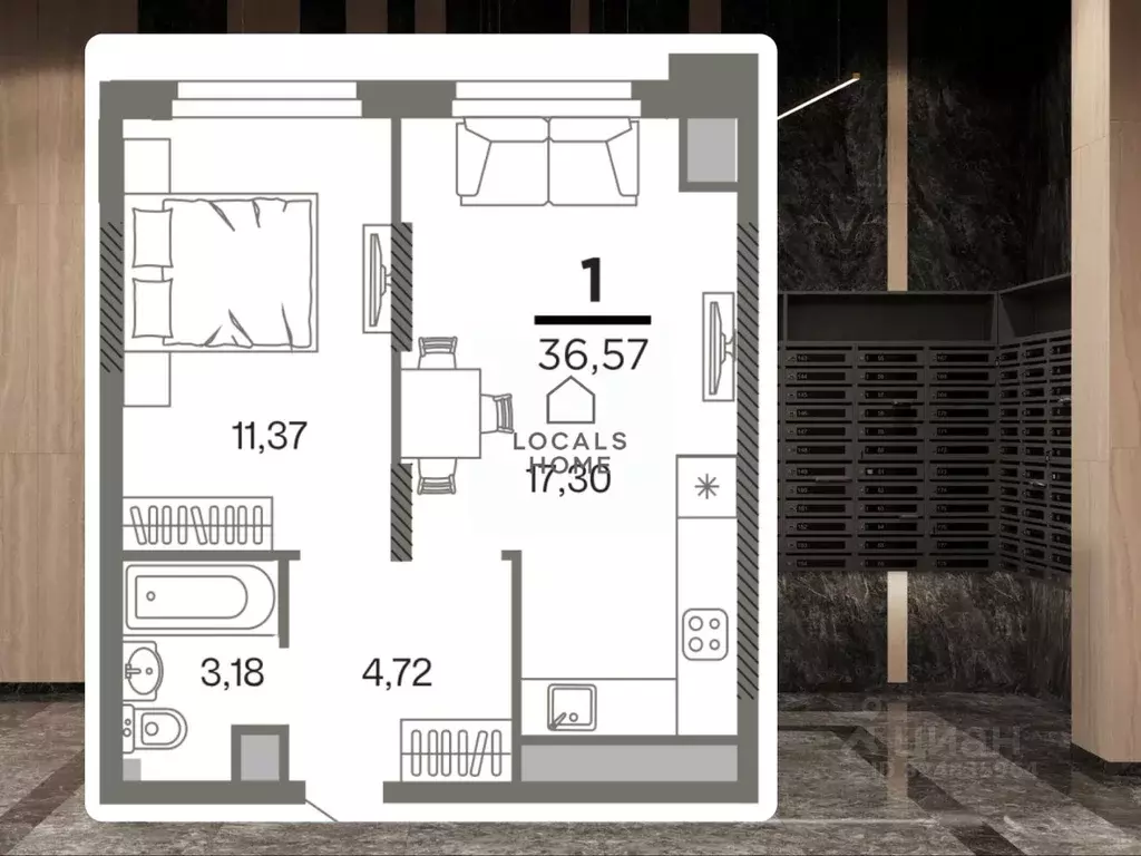 1-к кв. Рязанская область, Рязань Олимпийский городок мкр, Северный ... - Фото 1