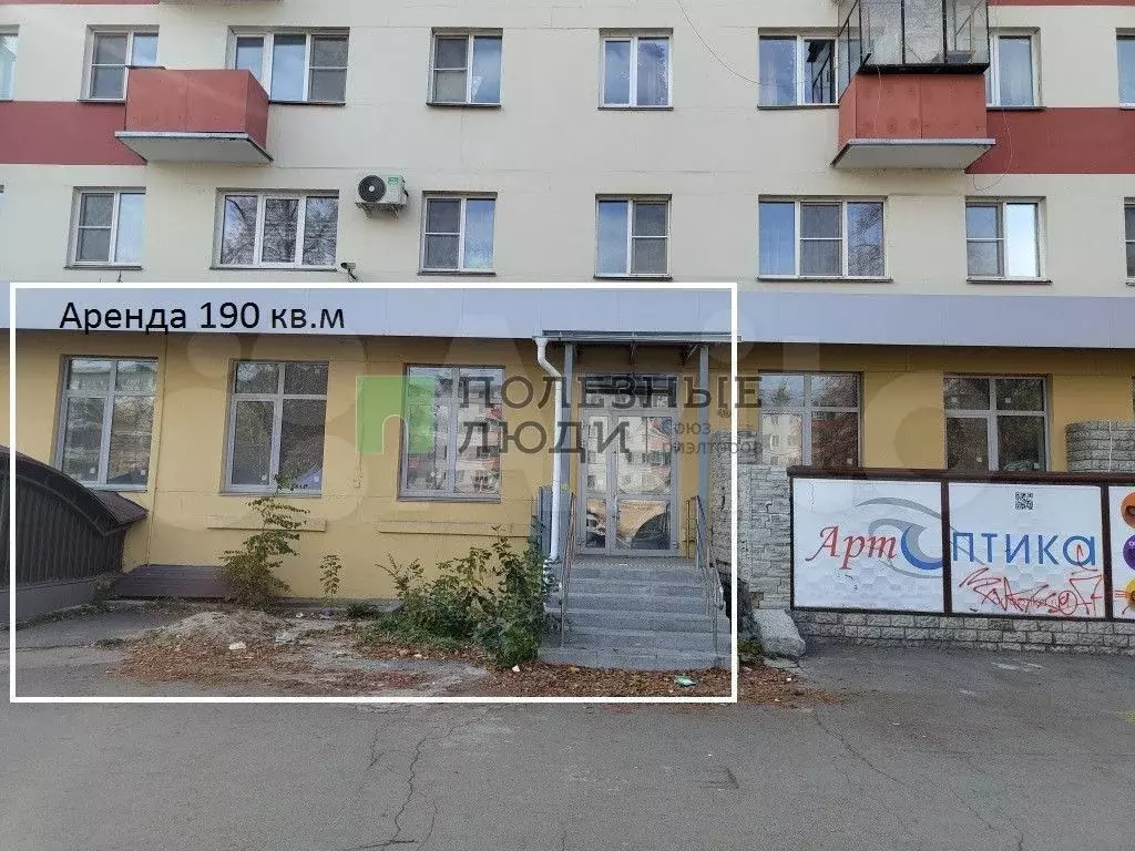 S190, Медицинский центр - Фото 1