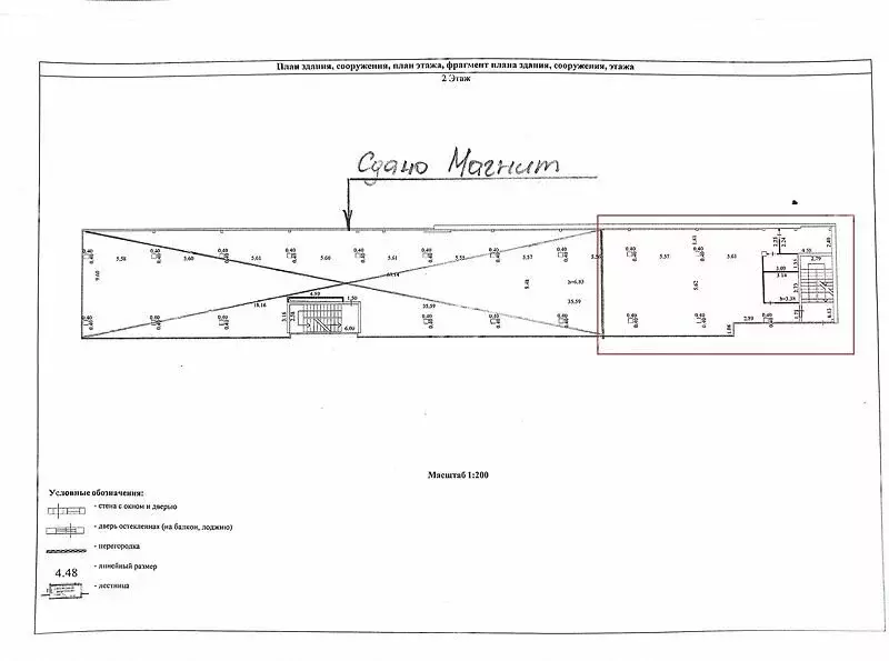Офис (190 м) - Фото 1