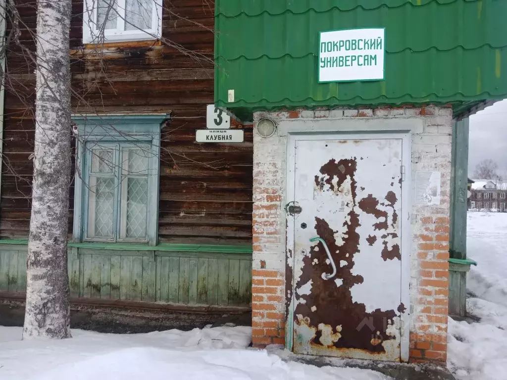 Помещение свободного назначения в Свердловская область, ... - Фото 0