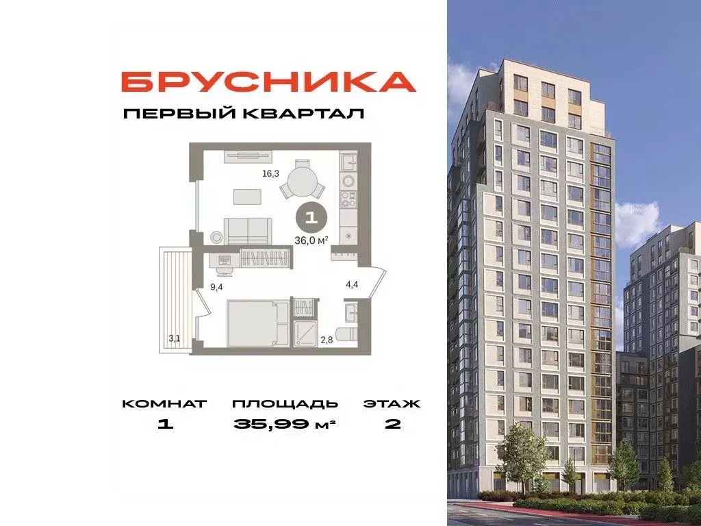 1-к кв. Московская область, Ленинский городской округ, д. Сапроново, ... - Фото 0