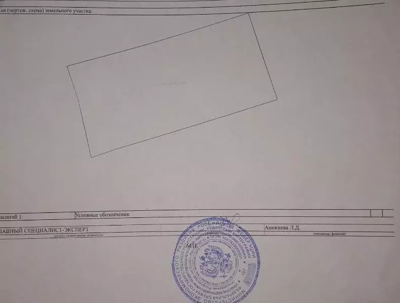 Дом в Санкт-Петербург ЛВС Ленэнерго СНТ, аллея Нижняя, 8 (35 м) - Фото 1