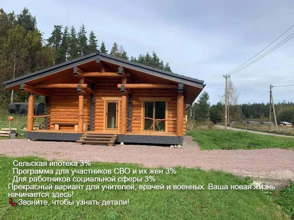 Дом в Ленинградская область, Приозерский район, Мельниковское с/пос, ... - Фото 2