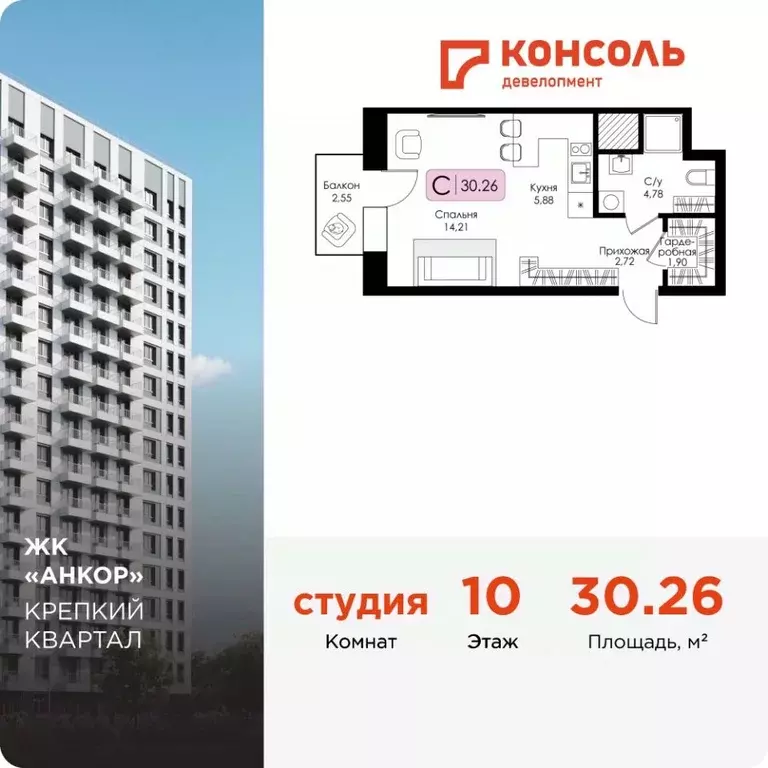 Студия Нижегородская область, Нижний Новгород 15-й Канавинского района ... - Фото 1