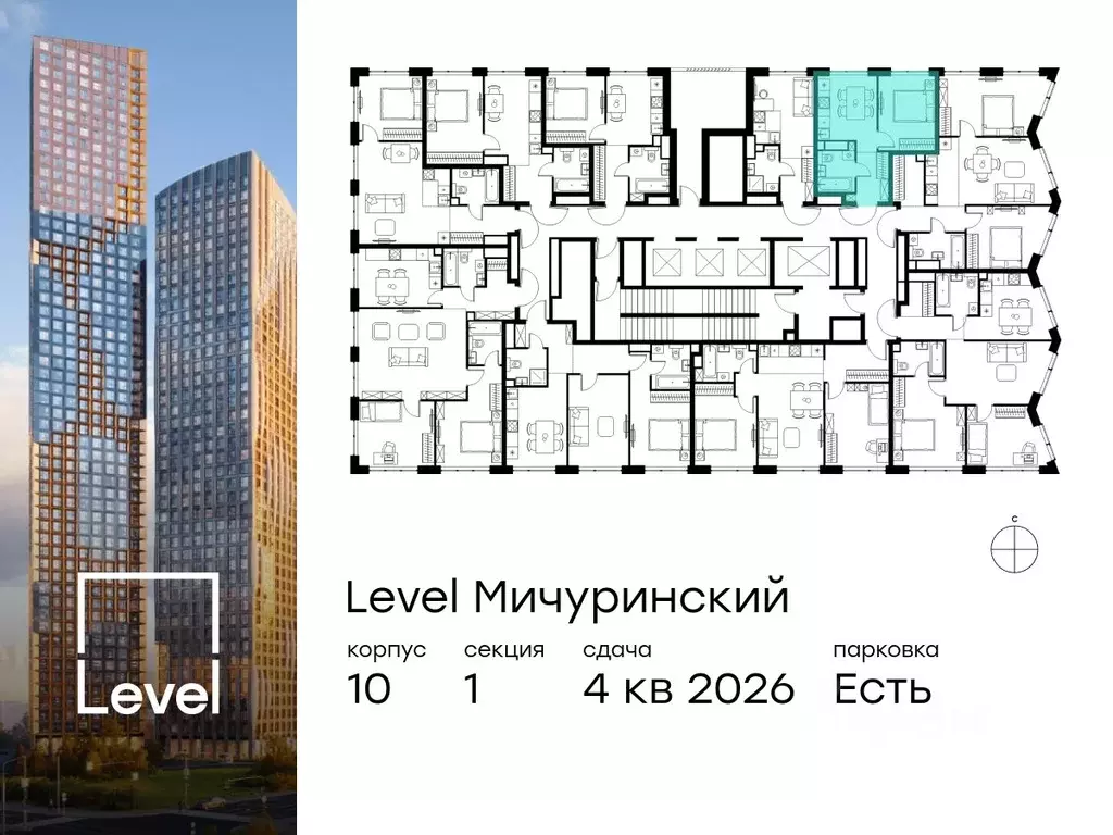 1-к кв. Москва Левел Мичуринский жилой комплекс, к10 (29.3 м) - Фото 1