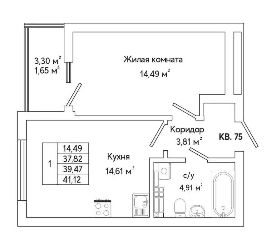 1-комнатная квартира: Екатеринбург, улица Яскина, 12 (39.57 м) - Фото 0